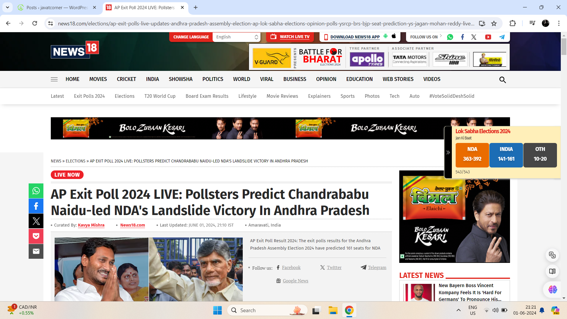 Genuine Andhra Pradesh Exit Polls 2024